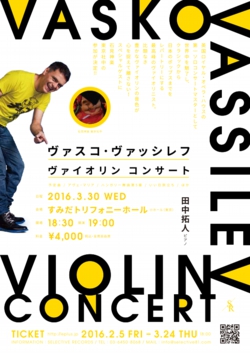 vasko_flyer_tokyo